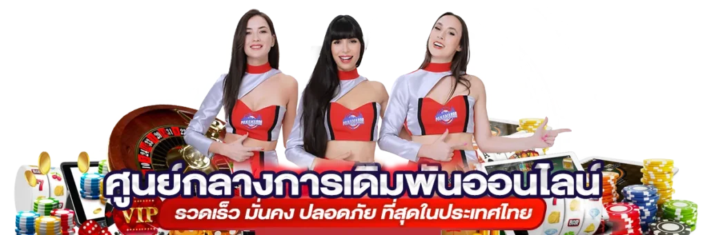 Panama888 ทางเข้า